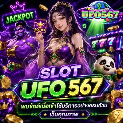 slot ufo 567